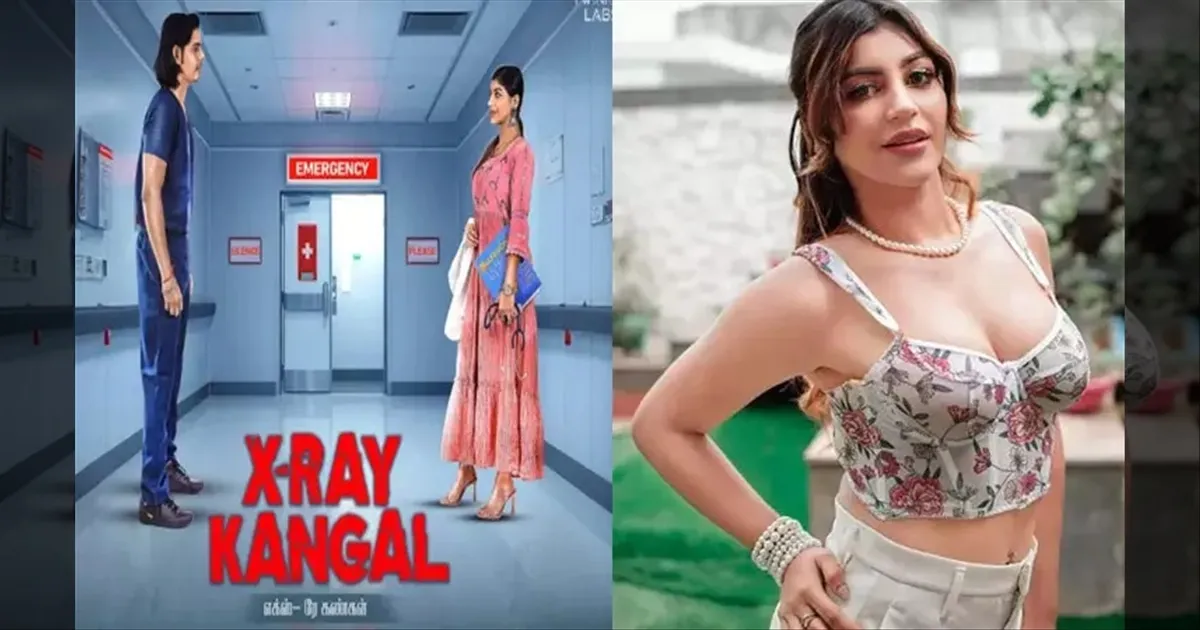 cinema-yashikaanand-x-raykangal-tamilcinema