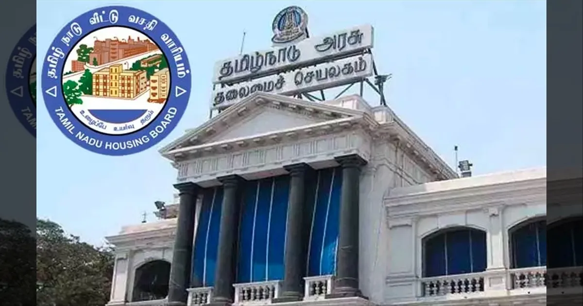 தமிழ்நாடு வீட்டு வசதி வாரிய தலைமை அலுவலகம்.. இப்போது புதிய விலாசத்தில்..!!