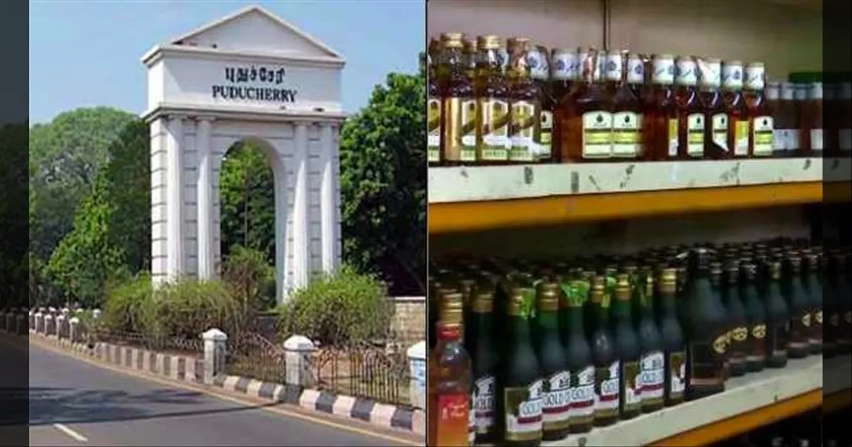 வரும் 5ம் தேதி மிலாடி நபி.. புதுச்சேரியில் மதுபானக் கடைகளை மூட உத்தரவு..!!