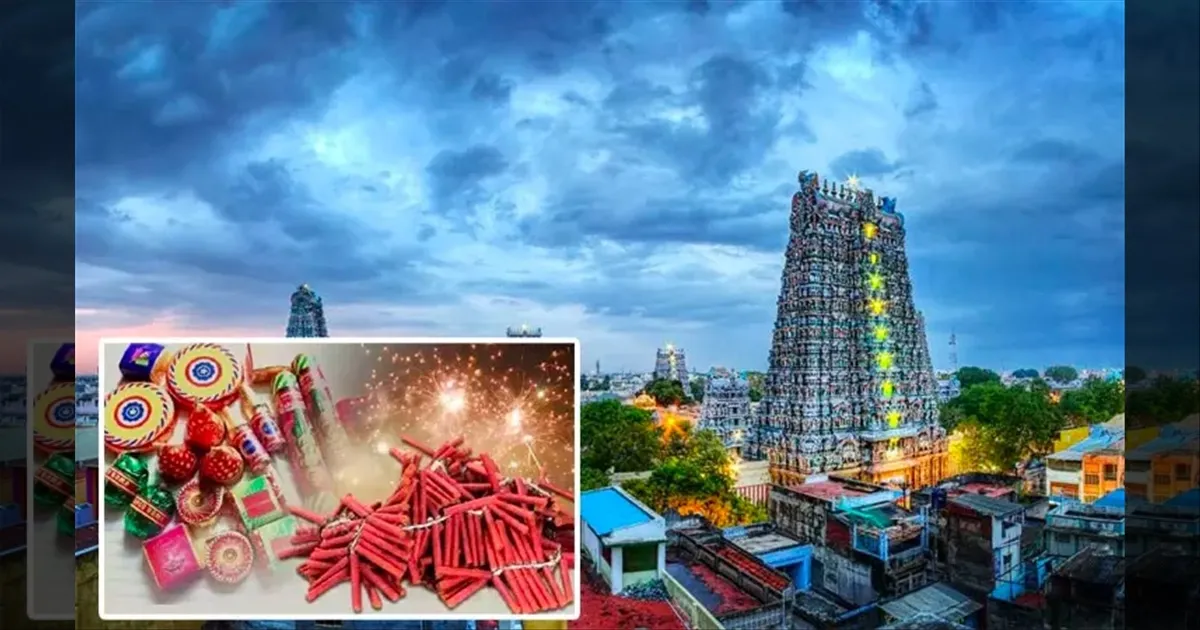 கோயிலை சுற்றி பட்டாசு வெடிக்காதீங்க..!! மதுரை மீனாட்சி அம்மன் கோவில் நிர்வாகம் அதிரடி உத்தரவு..!!