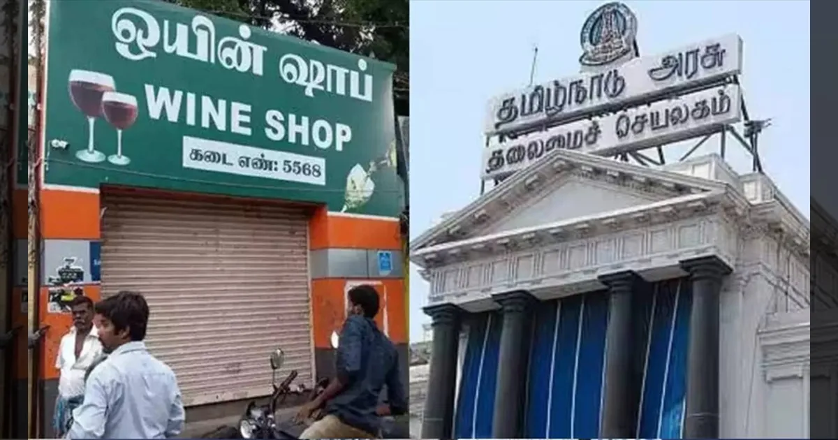 குடிமகன்களுக்கு ஷாக் நியூஸ்..!! தமிழ்நாட்டில் இந்த 2 நாட்கள் டாஸ்மாக் மூடல்..!! தமிழக அரசு அதிரடி..!!