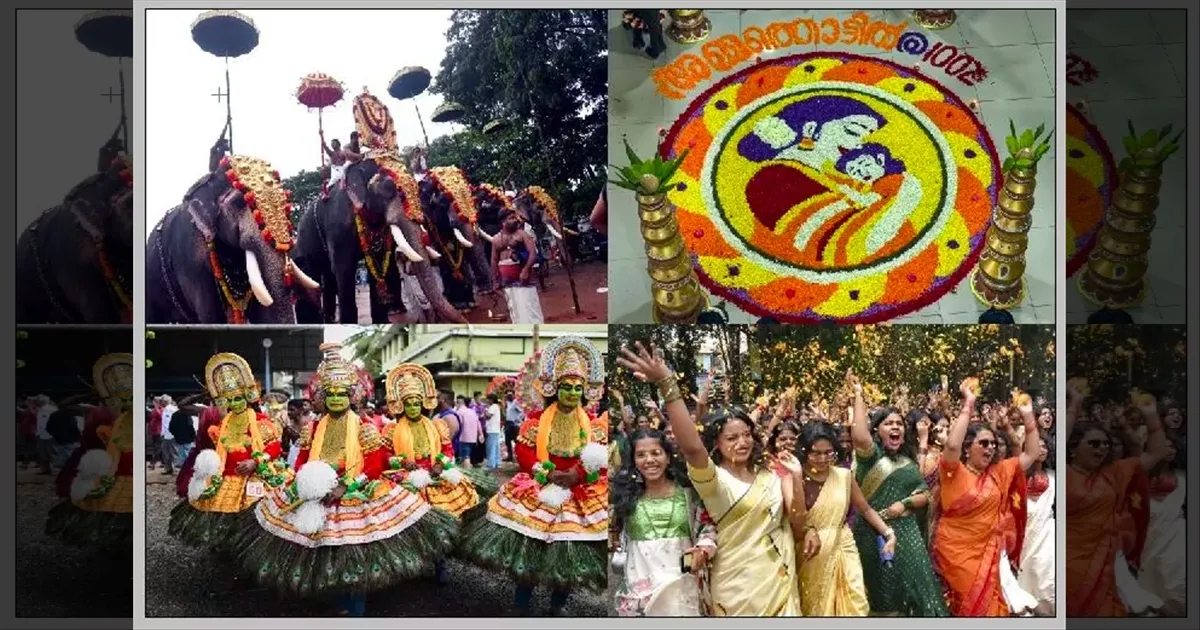 அடிபொலி!! வீதியெங்கும் அத்தப்பூ கோலம்.. ஓணம் பண்டிகையை உற்சாகமாக கொண்டாடும் கேரள மக்கள்!