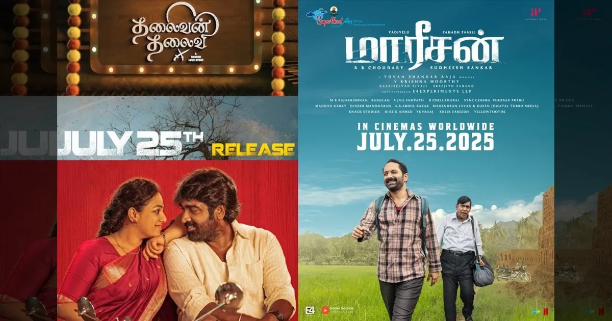 cinema-maaresan-thalaivanthalaivimovie-july25release-ta