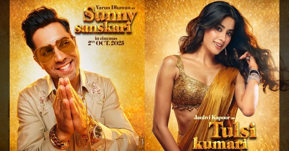 cinema-sunny-sanskari-ki-tulsi-kumari-release-date-out-see-varun-janhvis-first-look-tamilcinema