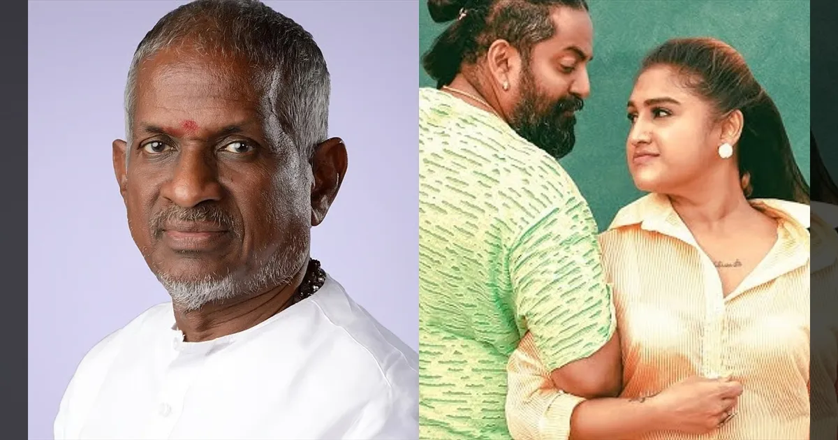 cinema-ilaiyaraja-vanithavijayakumar-songissues-tamilcinema