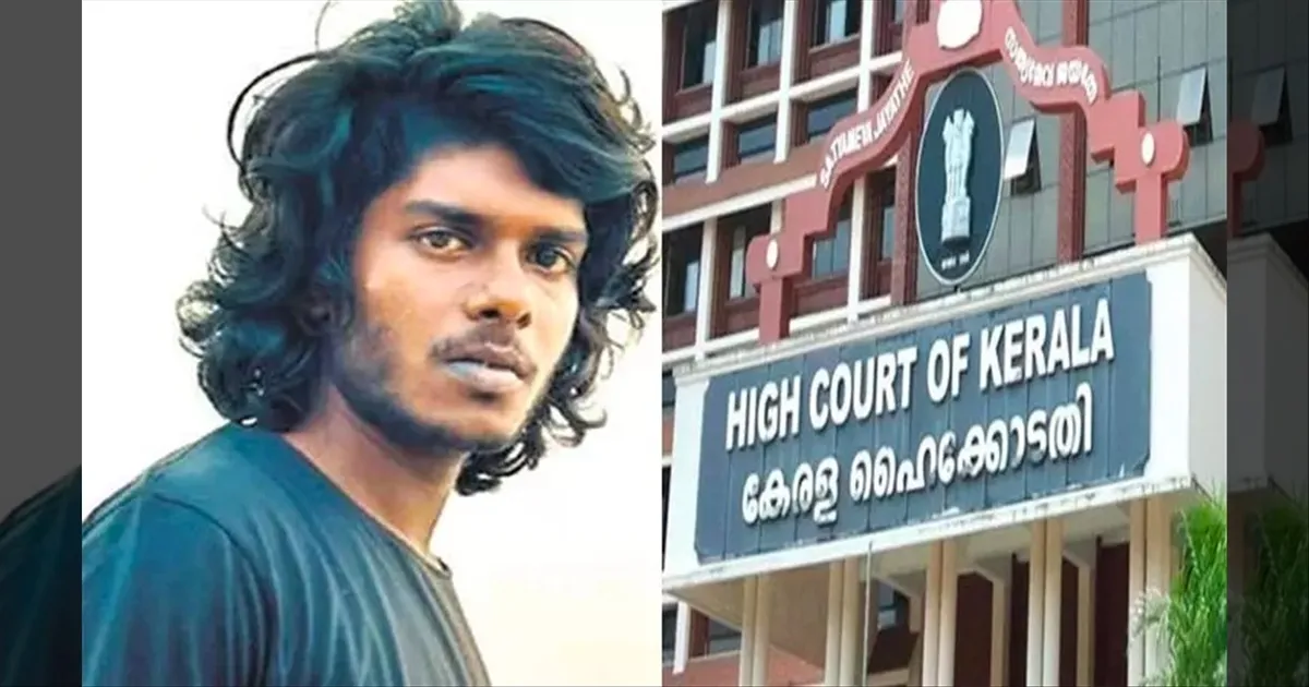 kerala-high-court-stays-arrest-of-rap-singer-vedan