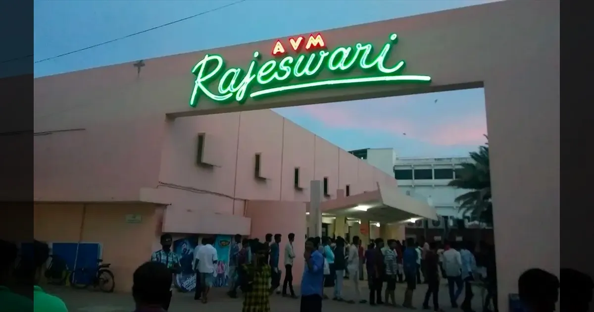 முடிவுக்கு வந்த சென்னையின் அடையாளம்.. AVM ராஜேஸ்வரி தியேட்டர் இடிக்கும் பணி தொடக்கம்..!!