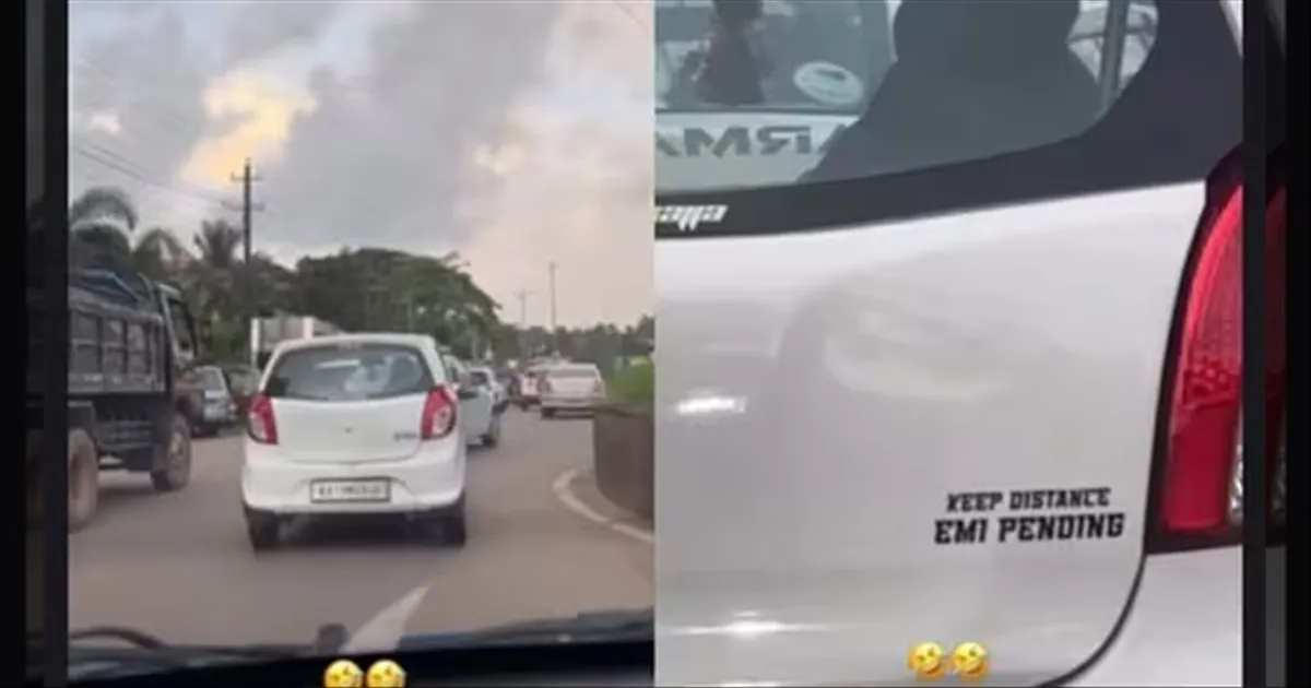கொஞ்சம் தள்ளியே வாங்கப்பா.. இன்னும் EMI முடியல..!! இணையத்தில் உலா வரும் கார் ஸ்டிக்கர்..!!
