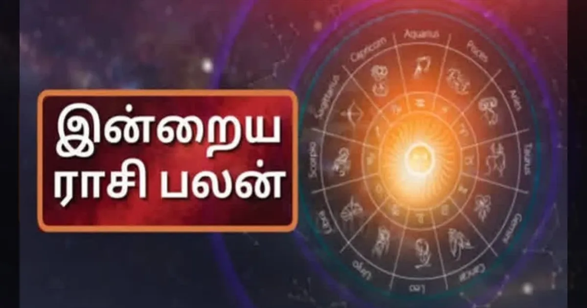 இன்றைய ராசிபலன் (06-03-2026)..!! இந்த ராசியினருக்கு உடல்நலத்தில் சில பிரச்சனைகள் வரலாம்.. கவனம் தேவை..!!