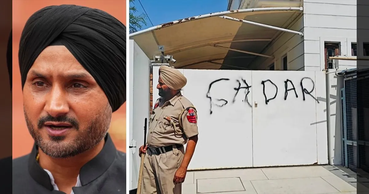 ஆம் ஆத்மியில் இருந்து பாஜகவுக்கு தாவிய ஹர்பஜன் சிங்..!! போலீஸ் பாதுகாப்பை நீக்கி பஞ்சாப் அரசு அதிரடி..!!