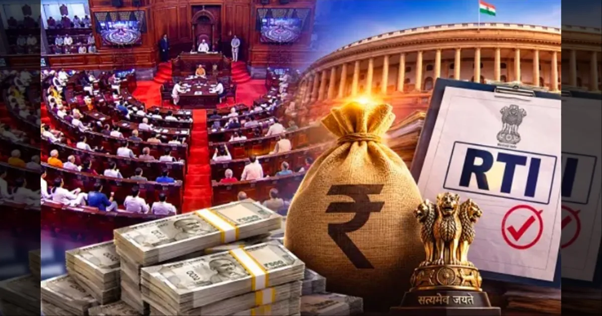 2 ஆண்டுகளில் ரூ.261 கோடி செலவு..!! மாநிலங்களவை எம்.பி.க்கள் குறித்த RTI தகவல்..!!