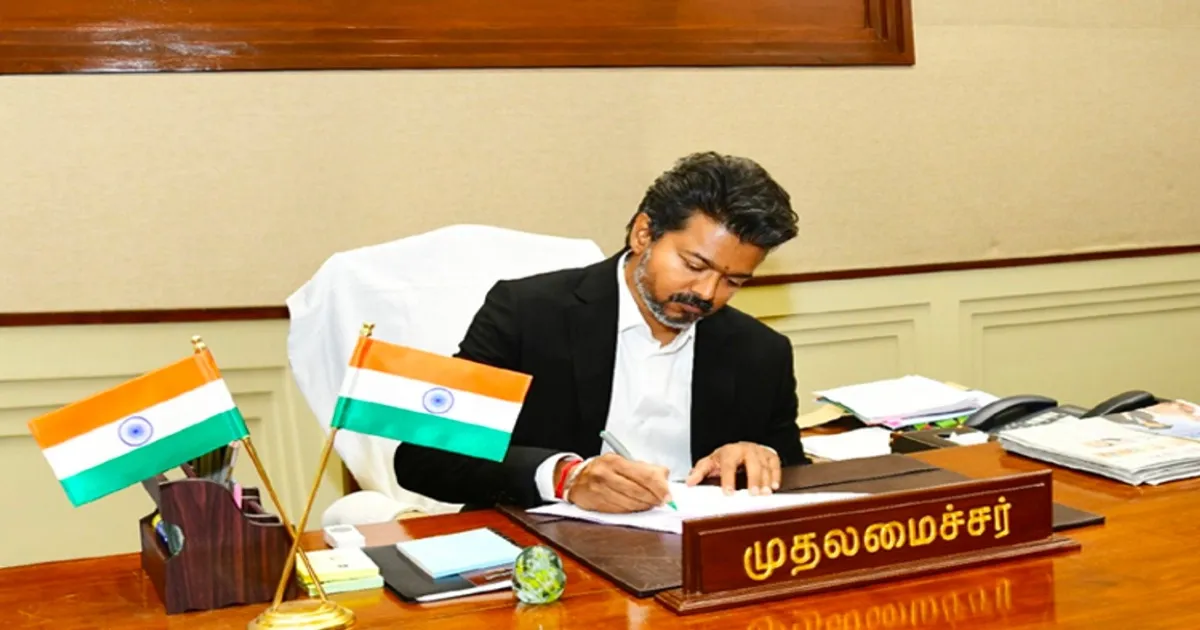 மனிதநேயம் தழைக்கட்டும்..! இஸ்லாமிய சொந்தங்களுக்கு முதல்வர் விஜய் பக்ரீத் வாழ்த்து..!