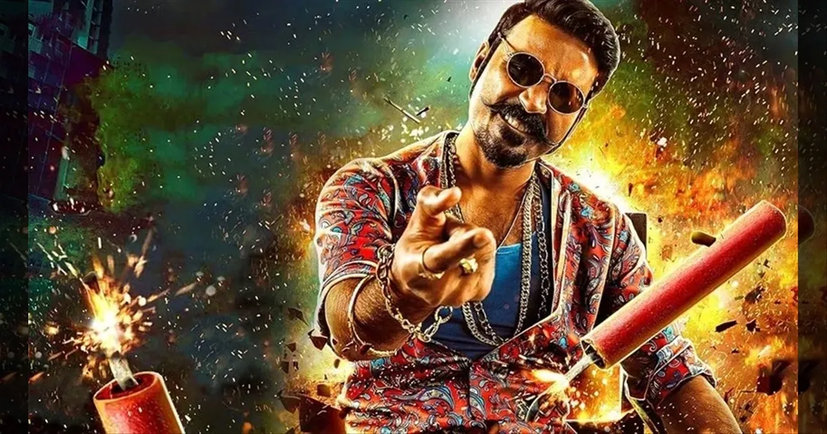 பிறந்தநாளில் ரஜினியை பிரதிபலிக்க செய்த தனுஷ்..! மாலை அணிவித்து மகிழ்ந்த ரசிகர்கள் பேச்சு..!
