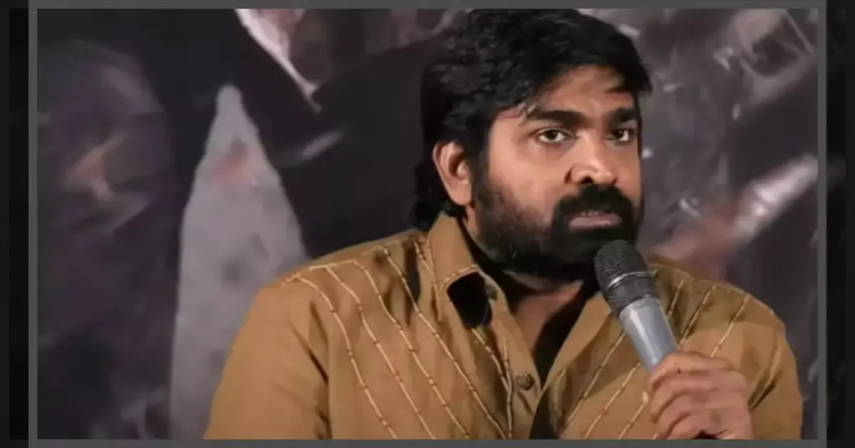 cinema-vijay-sethupathi-ramya-mogan-tamilcinema
