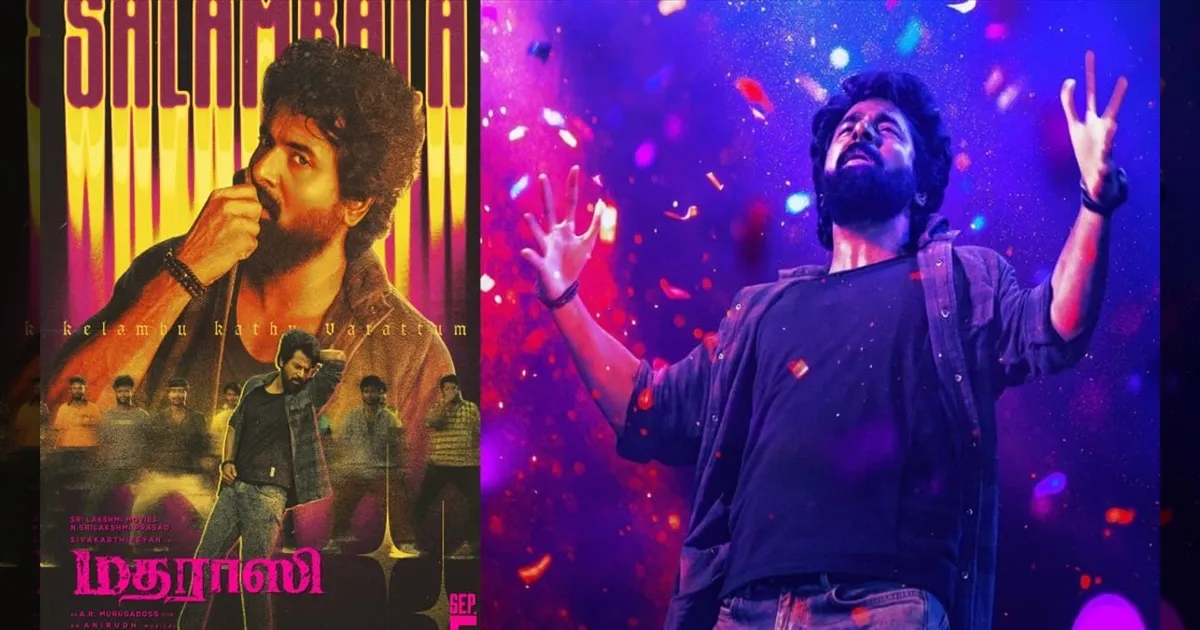 cinema-siva-karthikeyan-madharasi-tamilcinema