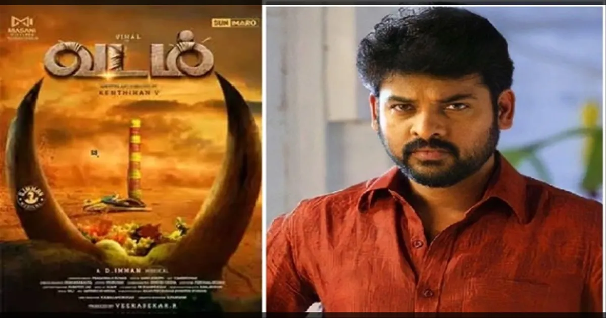 cinema-the-film-vadam-will-help-us-understand-the-glory-of-jallikattu-actor-wimal-tamilcinema