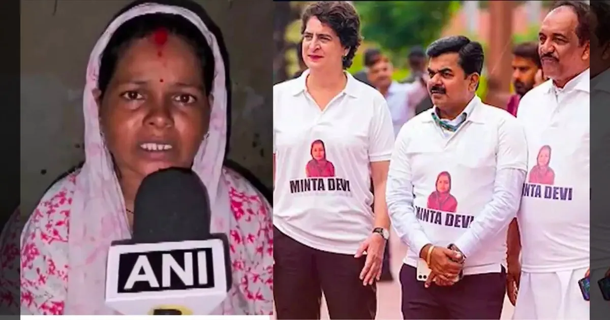 பிரியங்கா, ராகுல் காந்தி யார் எனக்கு? என் ஃபோட்டோ போட என்ன உரிமை இருக்கு.. மின்டா தேவி ஆவேசம்..!!
