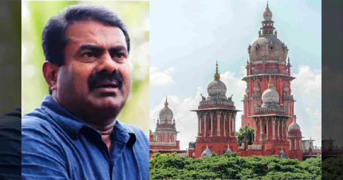 நீதித்துறையை ஆபாசமாக விமர்சித்த சீமான்.. காவல்துறைக்கு ஐகோர்ட் போட்ட அதிரடி ஆர்டர்..!!