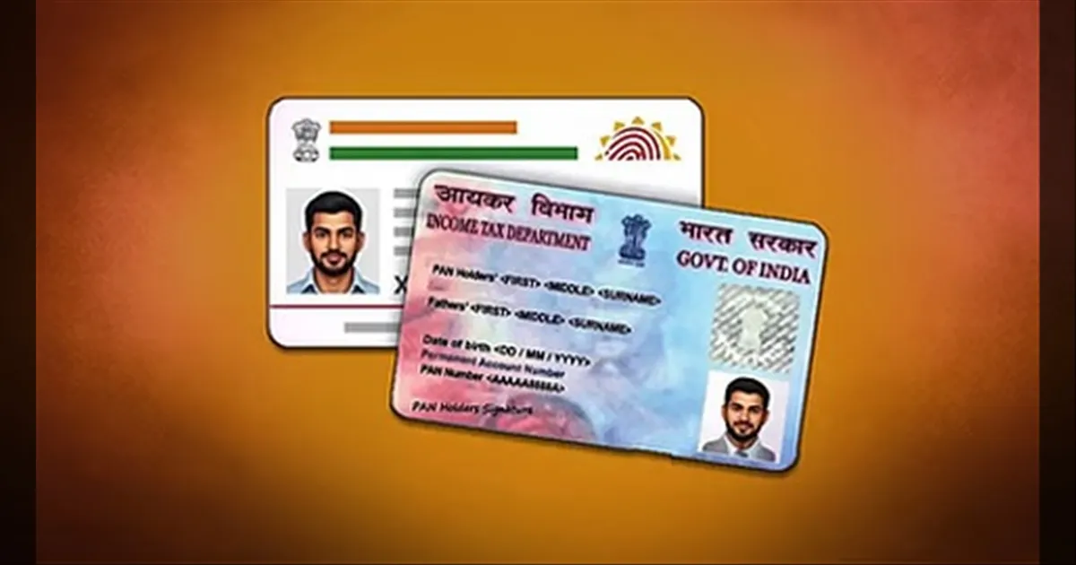 மக்களே..!! மிஸ் பண்ணிடாதீங்க..!! பான் கார்டுடன் ஆதார் எண் இணைக்க இன்றே கடைசி நாள்..!!