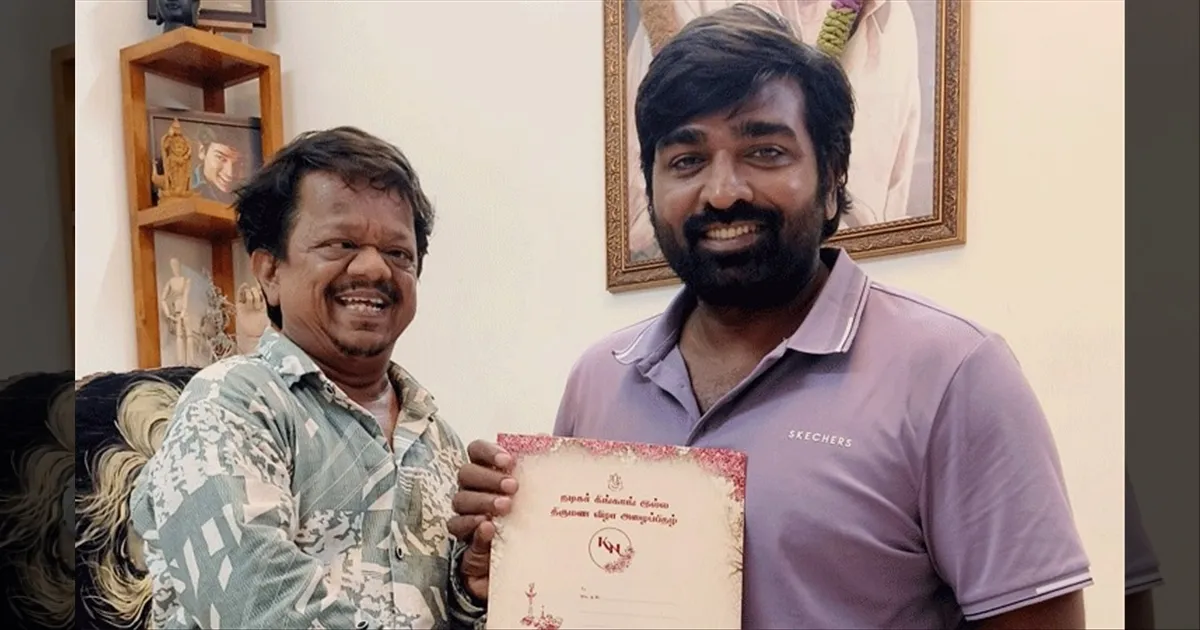 cinema-actor-vijay-sethupathi-with-king-kong-family-tamilcinema