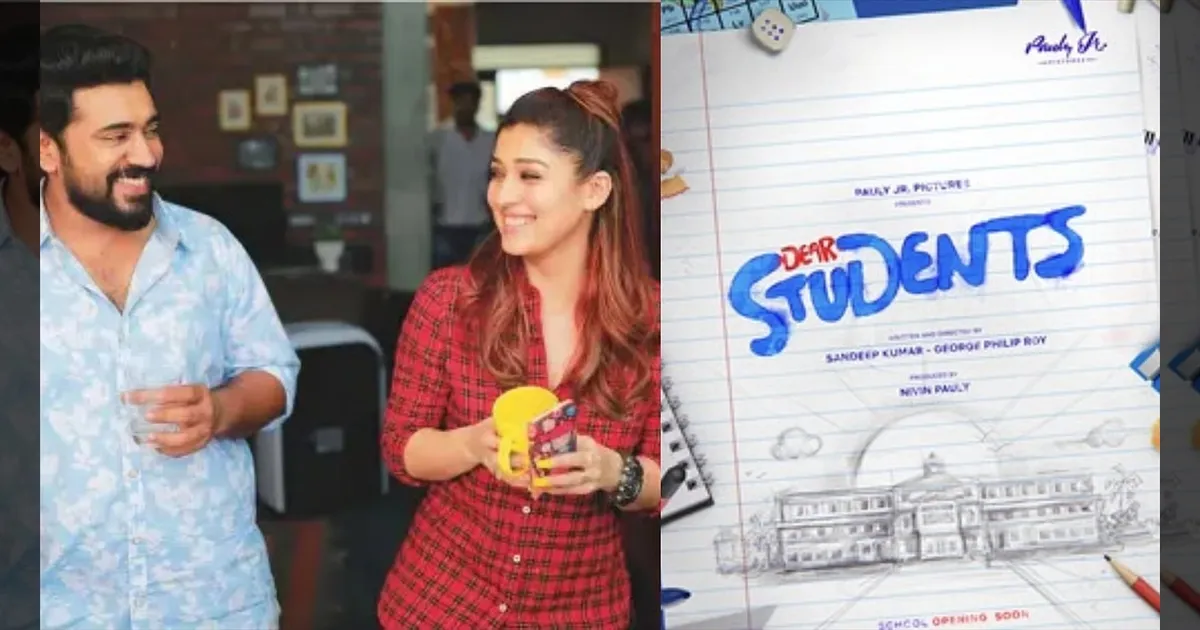 cinema-nayantharas-dear-students-teaser-to-be-released-tamilcinema