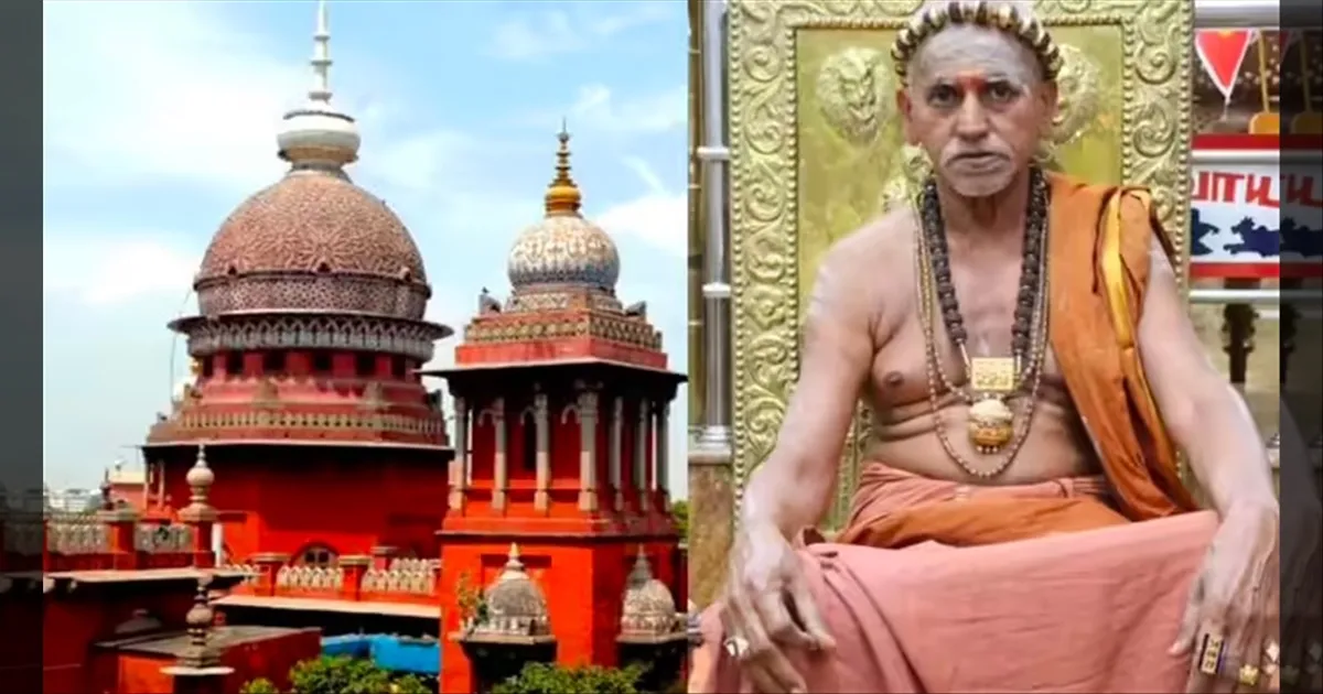 மதுரை ஆதீனத்திற்கு எதிராக எந்த கடும் நடவடிக்கையும் எடுக்கக்கூடாது.. காவல்துறைக்கு ஐகோர்ட் ஆர்டர்..!!