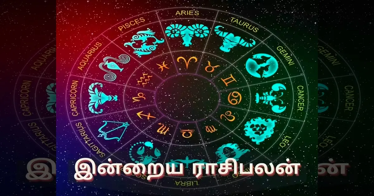 raasi-palan-today-oct-31