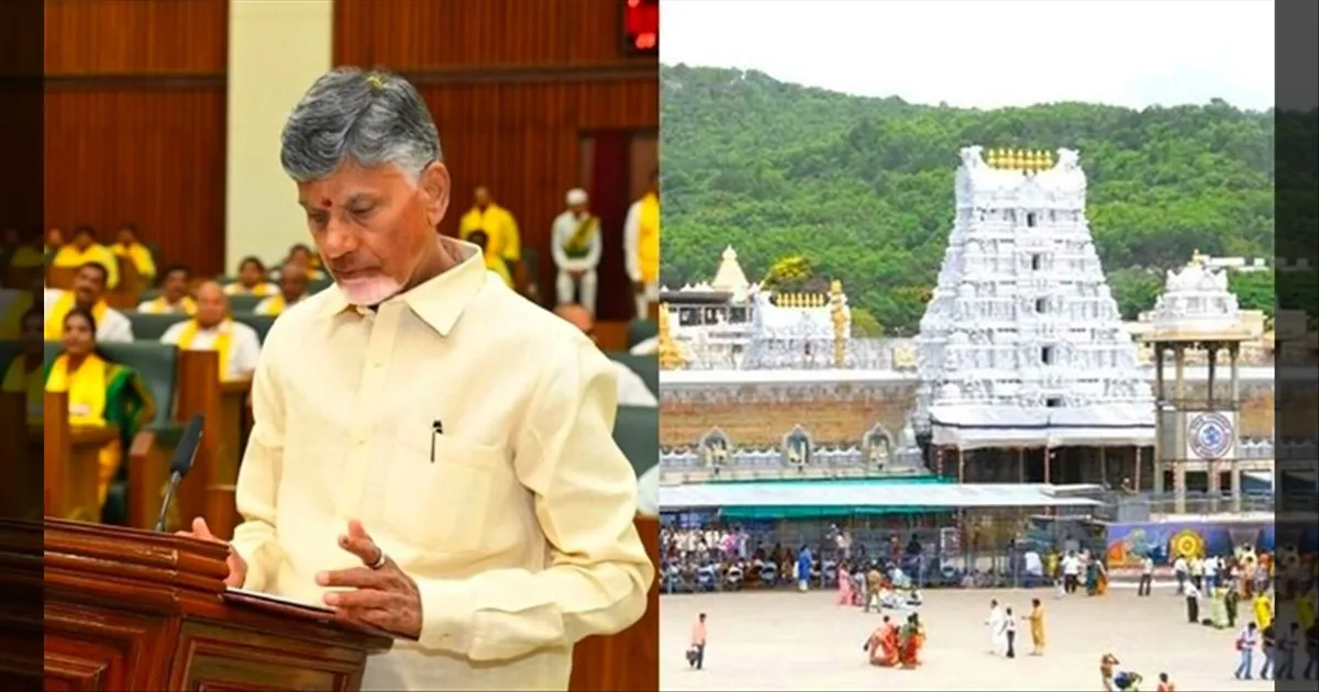 திருமலைக்கு புதிய வரப்பிரசாதம்.. ரூ.900 கோடி திட்டங்களை திறந்து வைக்கிறார் சந்திரபாபு நாயுடு..!!