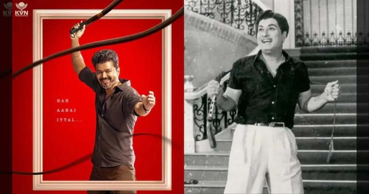 cinema-vijay-jananayagan-tvkparty-tamilcinema