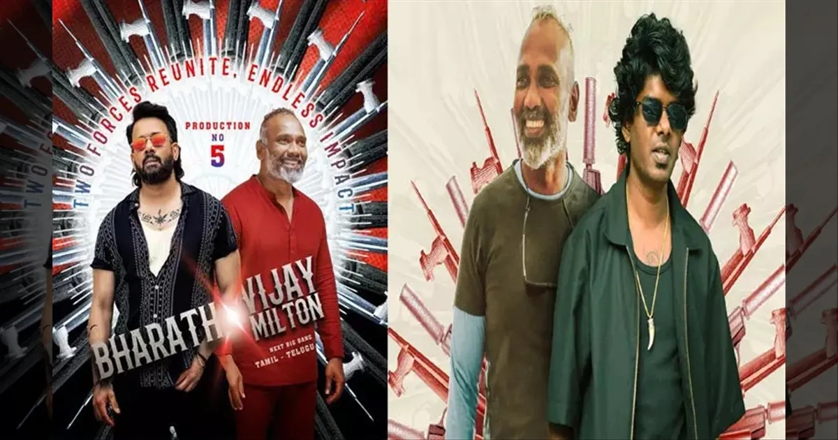 cinema-vijay-milton-and-aari-tamilcinema