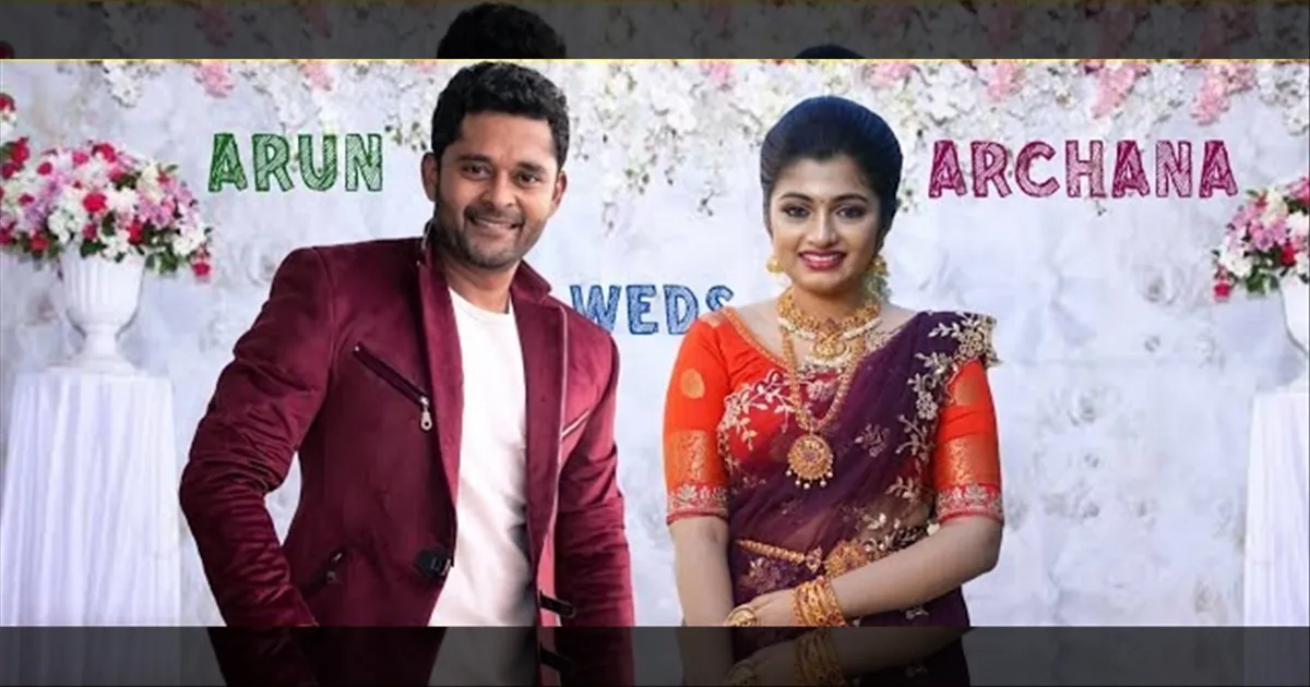 cinema-bigg-boss-archana-arun-prasath-engagement-photo-tamilcinema