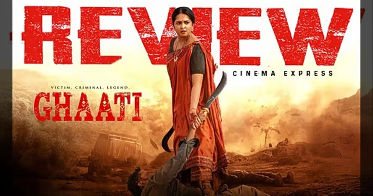 cinema-ghaati-movie-review-tamilcinema