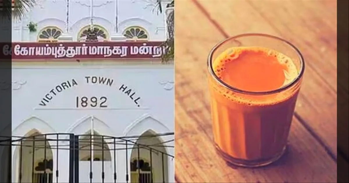 முதலில் சென்னை.. இப்போ கோவை.. எகிறியது டீ, காபி விலை..!! மக்கள் கடும் அதிருப்தி..!