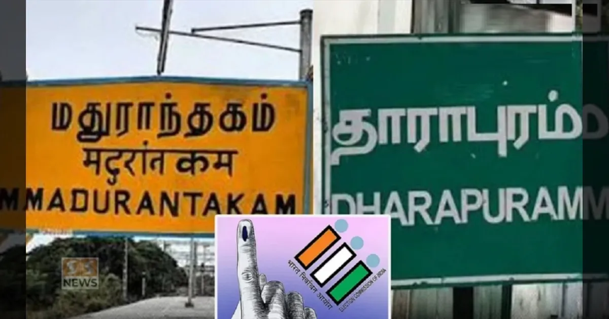 2 தொகுதிகள்.. ஒரு தேர்தல் முடிவு.. தவெக அரசுக்கு ‘அக்னி பரீட்சை’யா? கவனிக்க வேண்டிய 4 முக்கிய சூழ்நிலைகள்!!