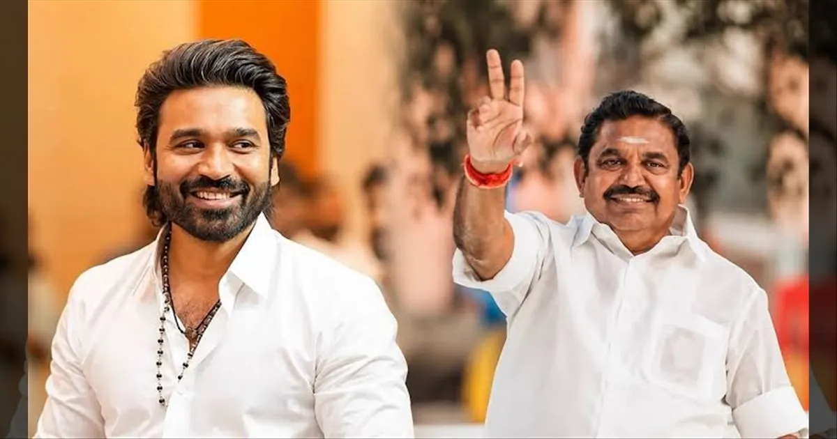 அதிமுகவில் பெரிய பொறுப்பு கேட்கும் தனுஷ்? சம்மதிக்க மறுக்கும் எடப்பாடி!! என்ன நடக்கிறது?
