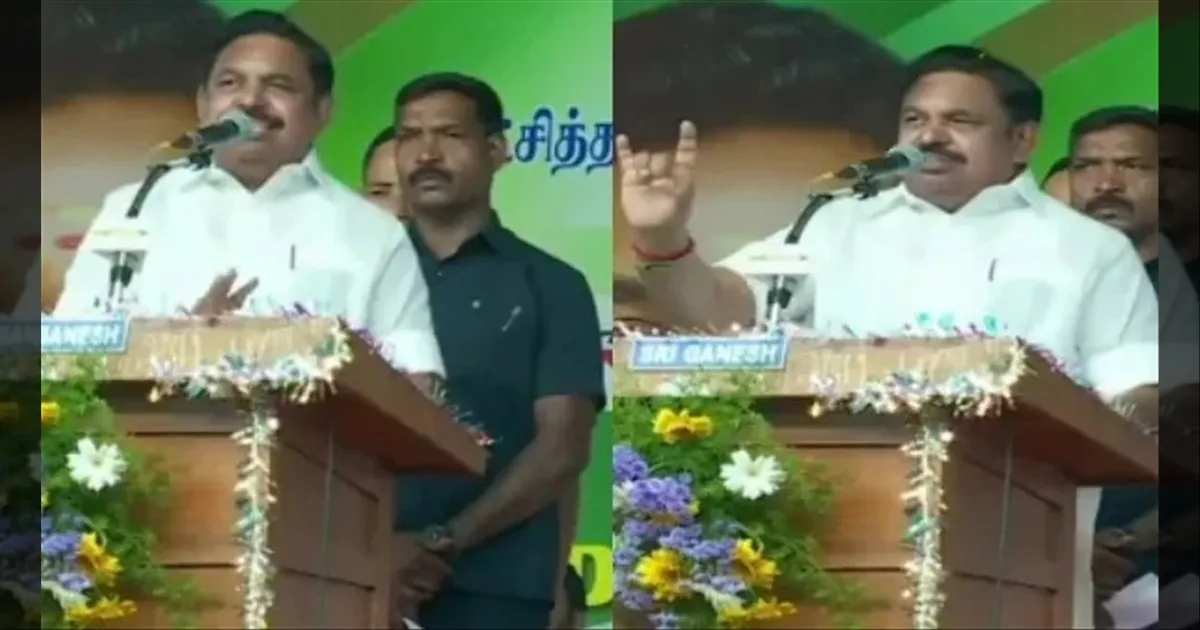 MGR போல் சொத்துகளை ஏழைகளுக்கு எழுதி வைப்பாரா விஜய்..?? இபிஎஸ் சரமாரி கேள்வி..!!