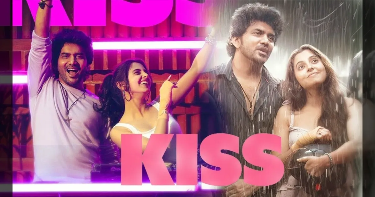cinema-sound-of-kiss-the-music-of-the-movie-kiss-starri