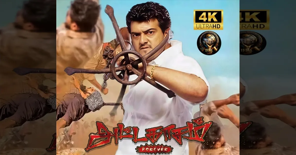 cinema-ajiths-attagasam-to-be-re-released-tamilcinema