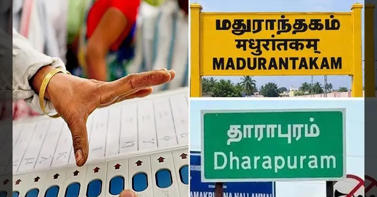 இடைத்தேர்தல் சூட்டில் மூழ்கிய தவெக அரசு.. மக்கள் போராட்டங்களை புறக்கணித்து தாராபுரத்தில் முகாமிட்ட அமைச்சர்கள்!! 
