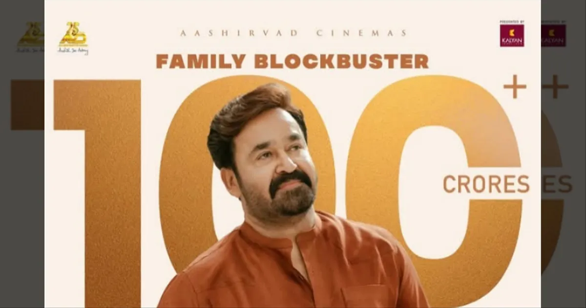 cinema-mohanlal-thanks-hridayapurvam-for-joining-rs-100-crore-club-tamilcinema