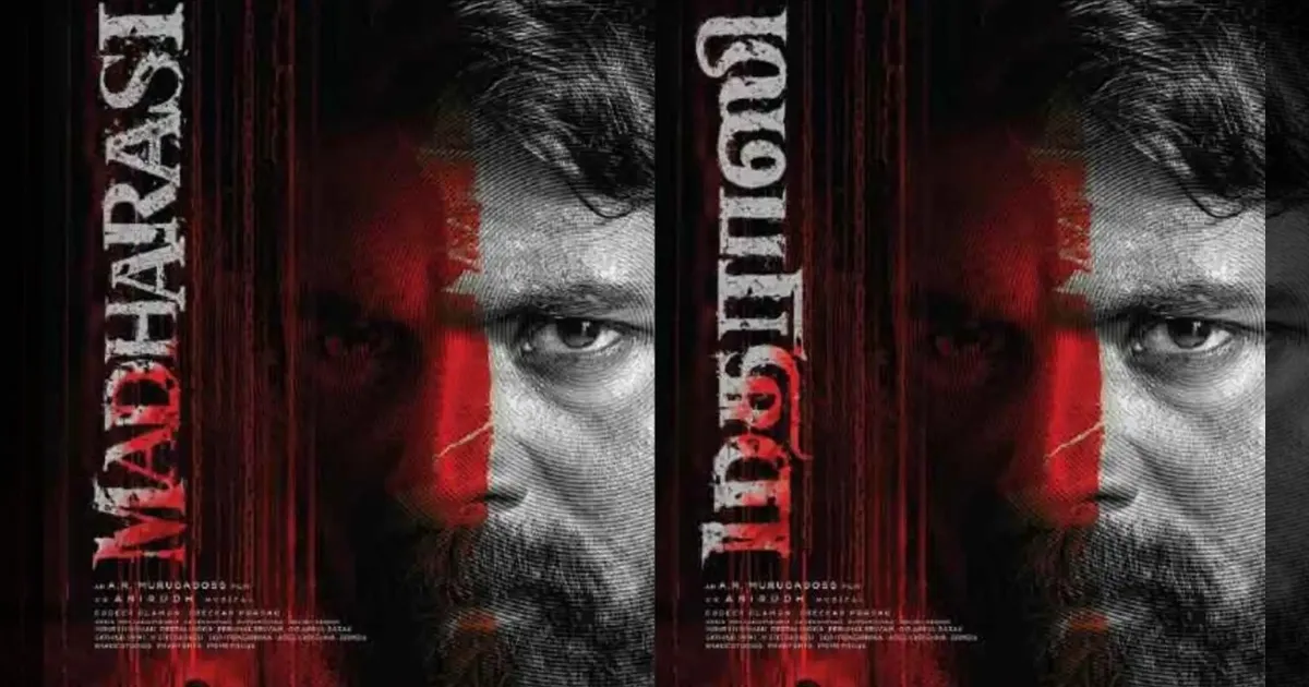 cinema-sivakarthikeyan-matharasi-newmovie-tamilcinema