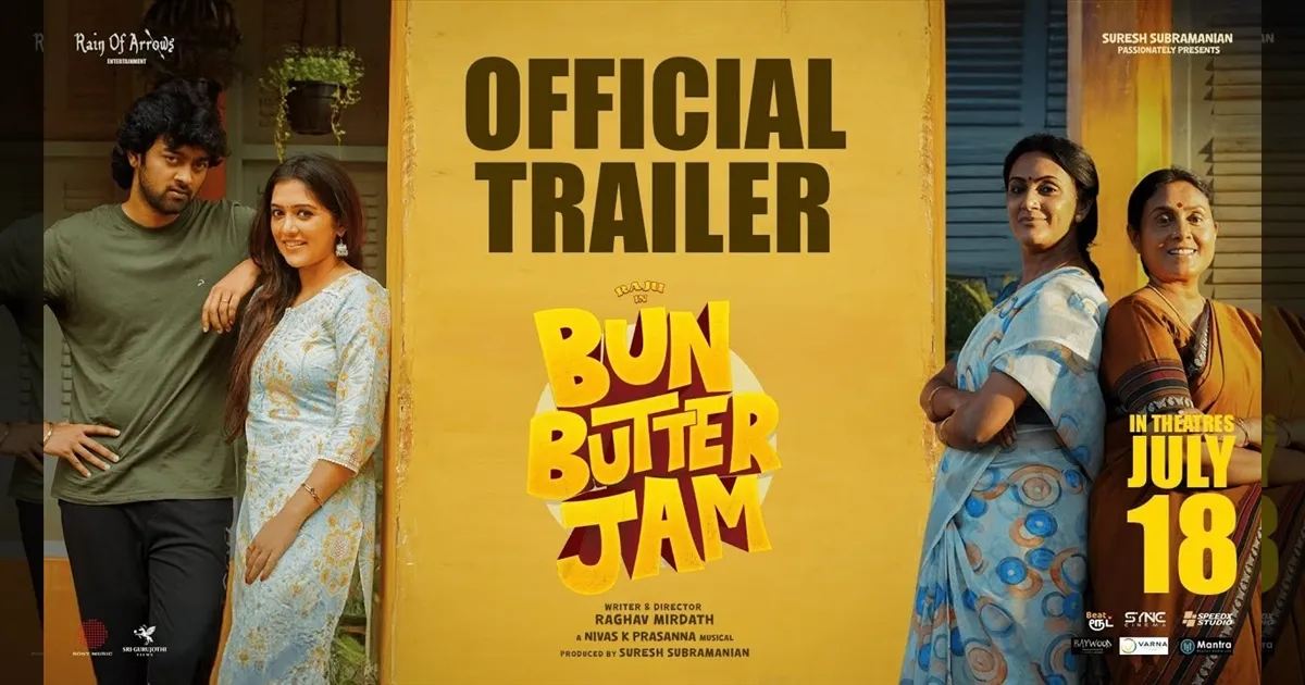 cinema-ban-butter-jam-movie-tamilcinema