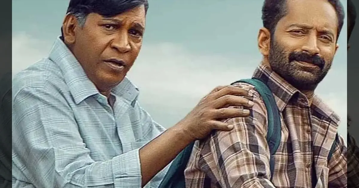 cinema-he-announcement-of-the-2nd-song-of-the-film-mare