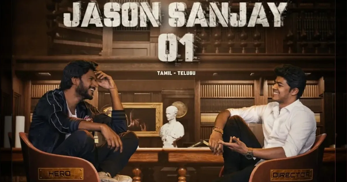 விஜய் மகன் ஜேசன் சஞ்சய் இயக்கும் முதல் படம்..! அதிரடியாக வெளியானது படத்தின் லேட்டஸ்ட் அப்டேட்..! 
