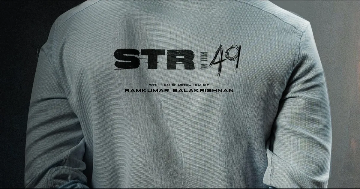 cinema-update-on-the-film-str-49-released-amidst-rumors