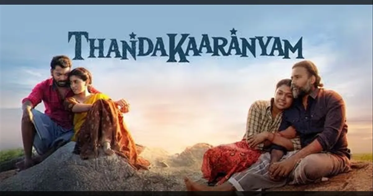 cinema-thandakaaranyam-which-talks-about-the-injustices