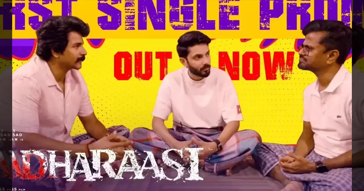 cinema-when-will-the-audio-launch-of-the-film-madraasi-