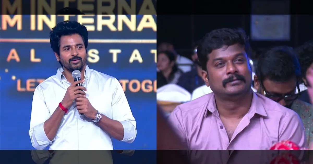 மணிகண்டன் குறித்து பேசிய சிவகார்த்திகேயன்..! அரங்கம் அதிர விசில் பறந்த நிகழ்வு..!