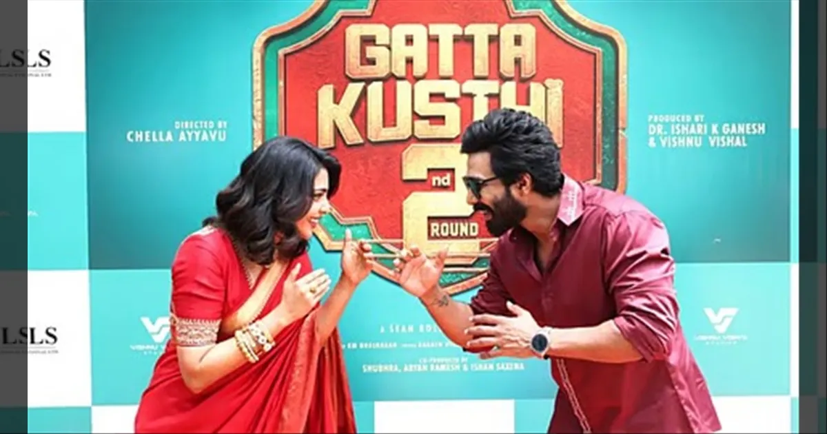 cinemapooja-glimpses-of-vishnu-vishals-film-gatta-kusthi-tamilcinema