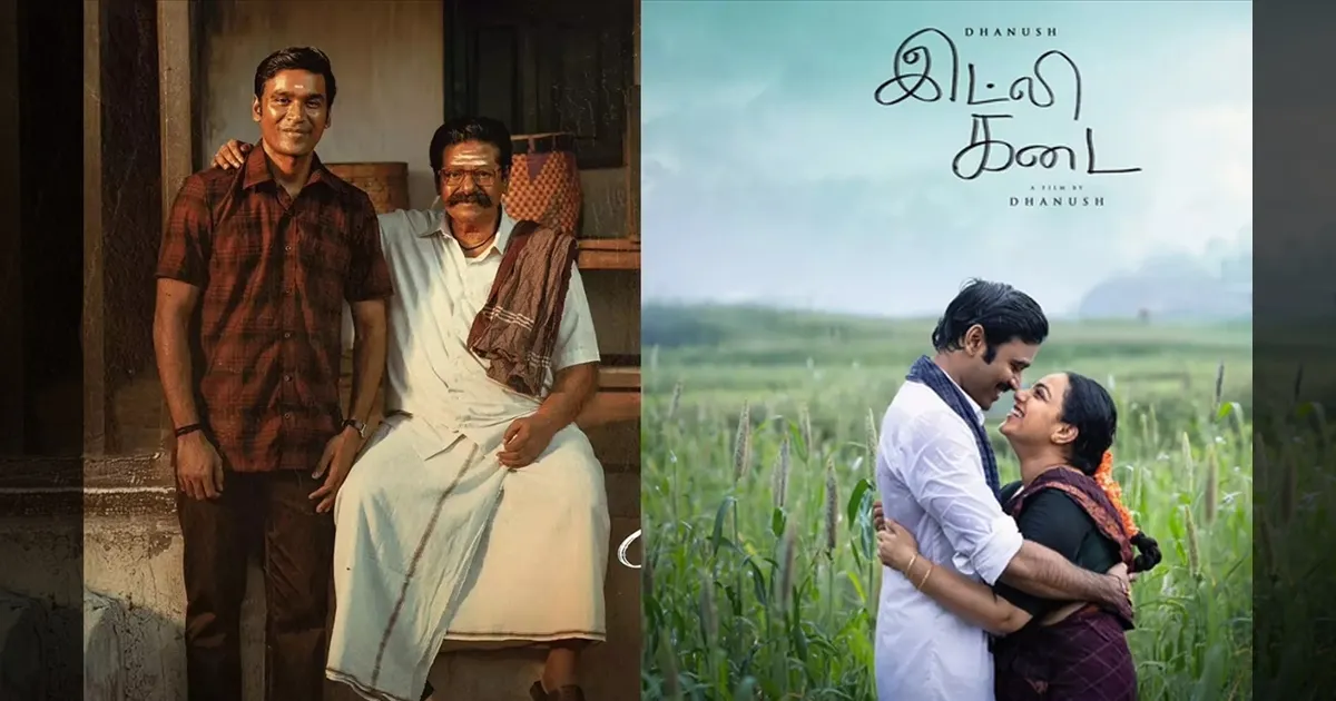cinema-idli-kadai-audio-launch-on-this-date-tamilcinema